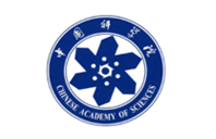 中国科学院